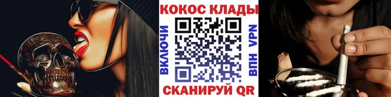 Все наркотики Одинцово Кокаин СОЛЬ Канабис ГАШИШ