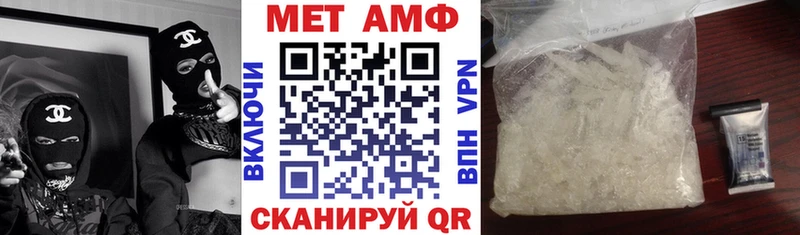 АМФЕТАМИН 97%  наркошоп  Одинцово 