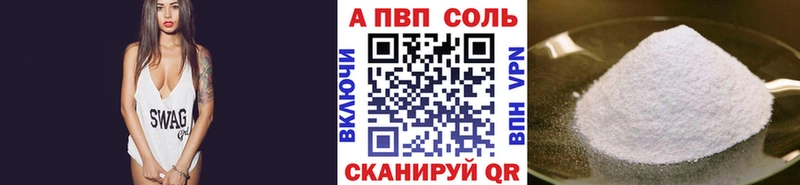 где найти наркотики  Одинцово  Альфа ПВП крисы CK 