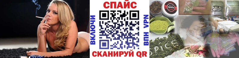 БУТИРАТ бутик  Одинцово 