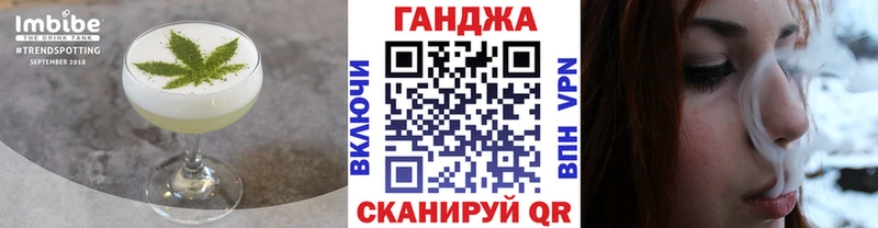 Cannafood конопля  Одинцово 