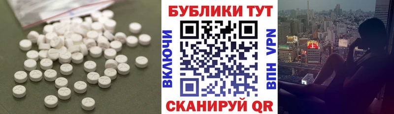 купить наркотики сайты  Одинцово  Экстази DUBAI 