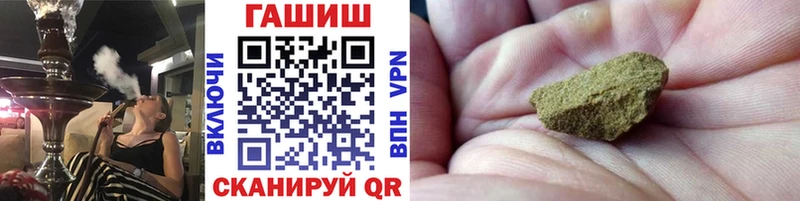 ГАШИШ VHQ  даркнет сайт  Одинцово 