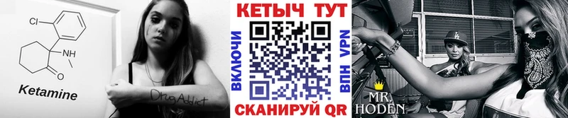 ссылка на мегу как зайти Одинцово КЕТАМИН VHQ как найти закладки