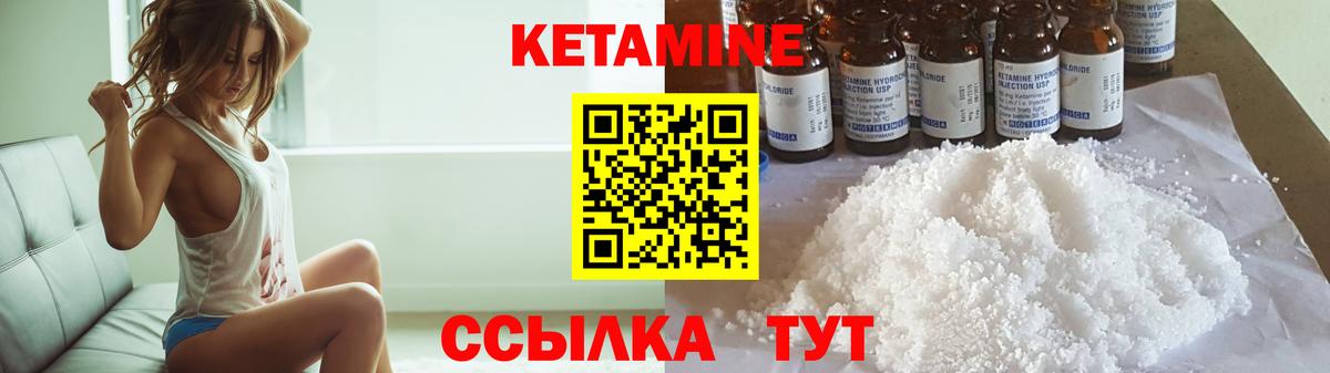 Одинцово  гидра ONION  Вход с VPN  КЕТАМИН ketamine 