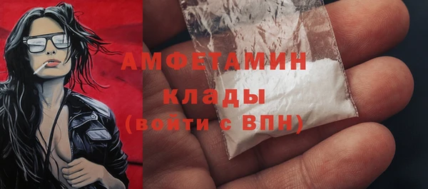 эйфоретик Алексеевка