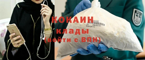 кокаин VHQ Алзамай