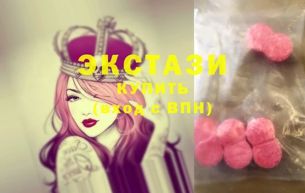 эйфоретик Алексеевка