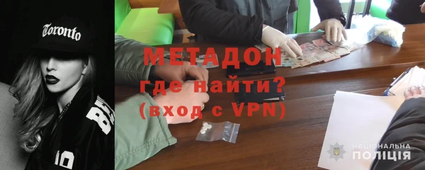 героин Абаза