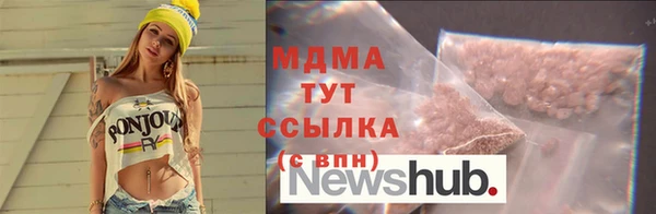 шишки Абдулино