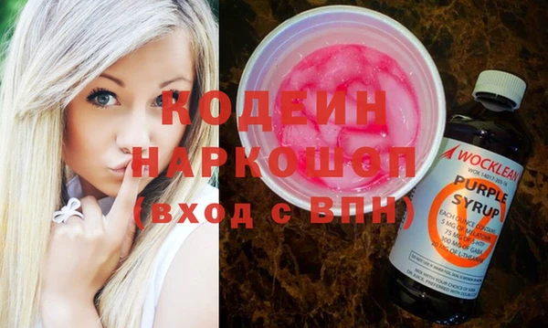 шишки Абдулино
