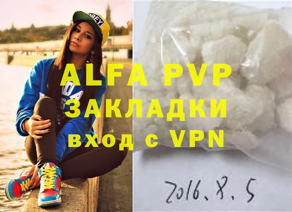 кокаин VHQ Алзамай