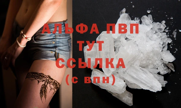 героин Абаза