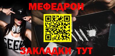 мет Вязьма