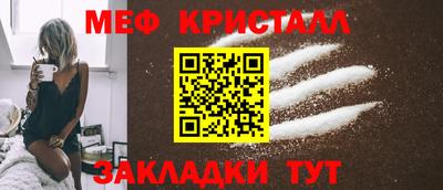 мет Вязьма