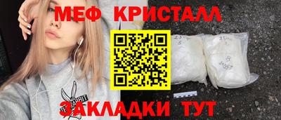 мет Вязьма