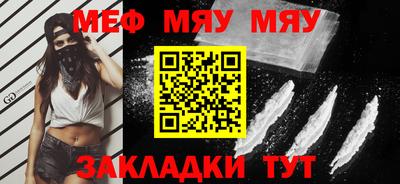 марки lsd Вышний Волочёк