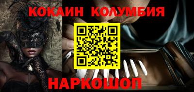марки lsd Вышний Волочёк