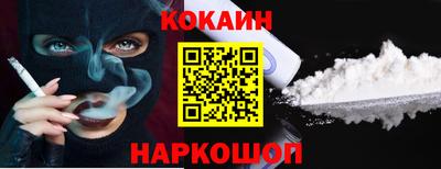 марки lsd Вышний Волочёк