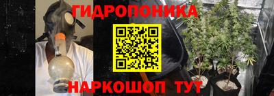 марки lsd Вышний Волочёк
