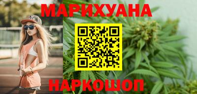 марки lsd Вышний Волочёк
