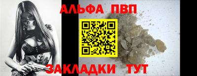 марки lsd Вышний Волочёк