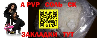 марки lsd Вышний Волочёк