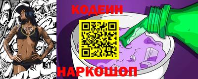 марки lsd Вышний Волочёк