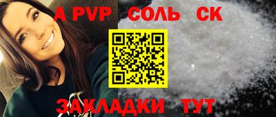 марки lsd Вышний Волочёк