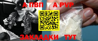 марки lsd Вышний Волочёк