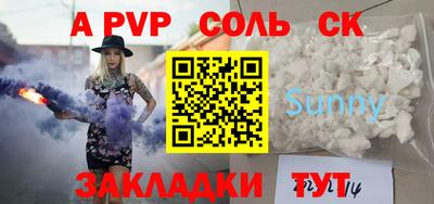 мет Вязьма