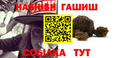 марки lsd Вышний Волочёк