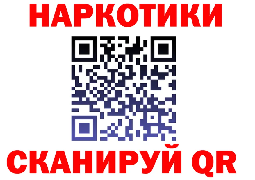 Наркошоп мориарти состав Одинцово