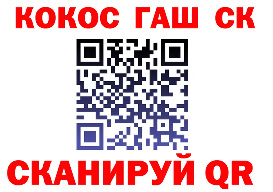 Cocaine Fish Scale маркетплейс маркетплейс кракен Одинцово