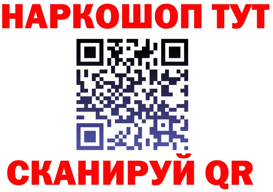 А ПВП СК зеркало это гидра Одинцово