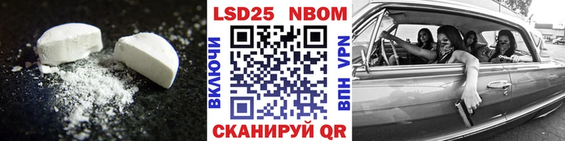 сайты даркнета наркотические препараты купить сайты Одинцово LSD-25 экстази ecstasy