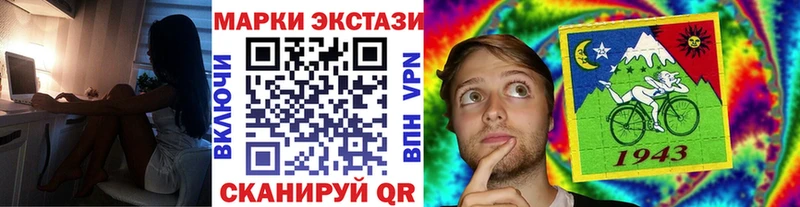 Марки N-bome 1500мкг  Одинцово 