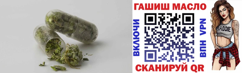 Дистиллят ТГК концентрат Одинцово